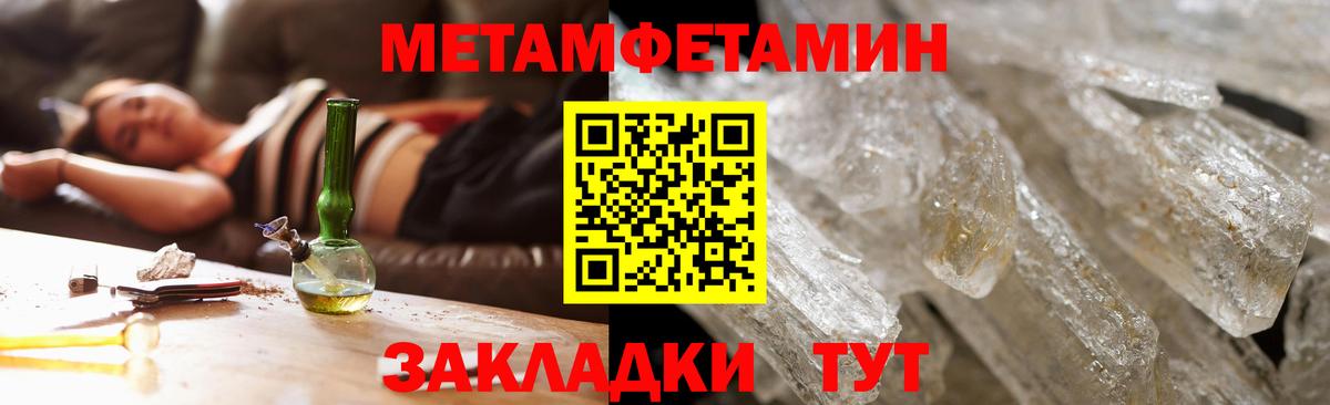 АМФ  Вход с VPN  Амфетамин  АМФ 97%  Евпатория 