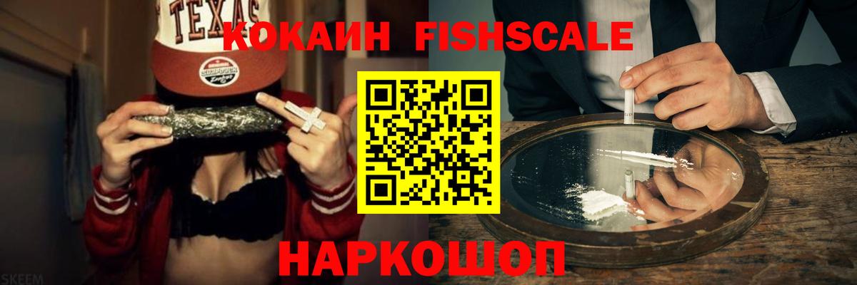 Cocaine VHQ Евпатория