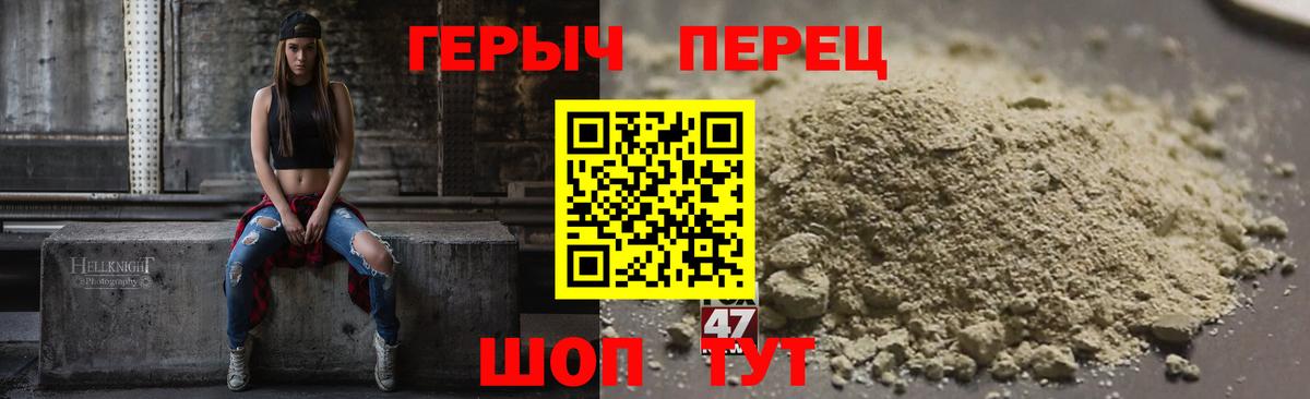 ГЕРОИН VHQ Евпатория