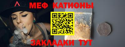 мескалин Гатчина