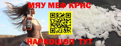 метамфетамин Гай