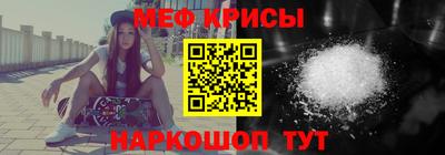 мескалин Гагарин