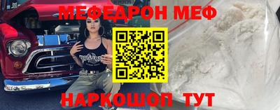 мескалин Гагарин