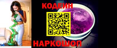 мескалин Гатчина