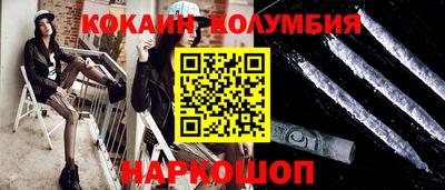 метамфетамин Гай