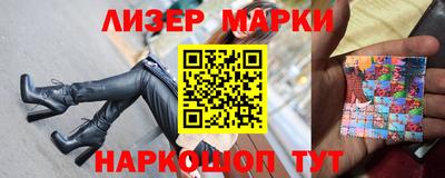 метамфетамин Гай