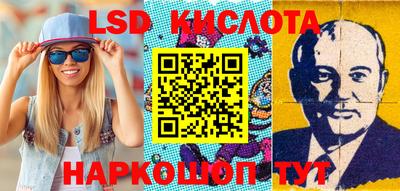 мескалин Гагарин