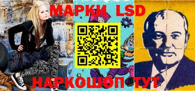 мескалин Гагарин