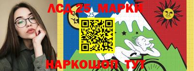 мескалин Гатчина
