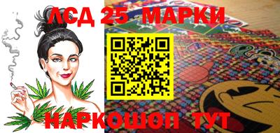 мескалин Гатчина
