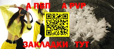 метамфетамин Гай