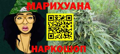 мескалин Гатчина