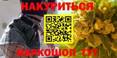 мескалин Гатчина