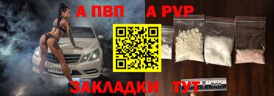 метамфетамин Гай