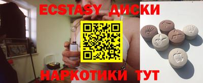 мескалин Гатчина