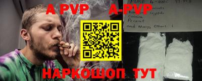 метамфетамин Гай