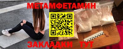мескалин Гатчина