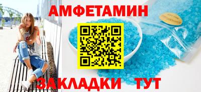 мескалин Гатчина
