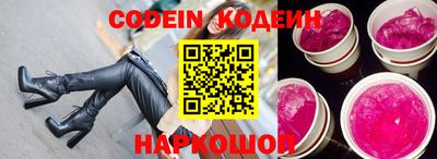 метамфетамин Гай