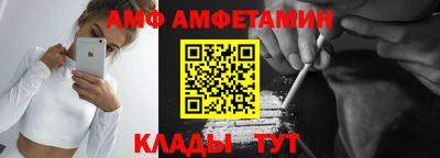 метамфетамин Гай