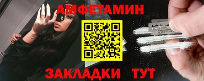метамфетамин Гай