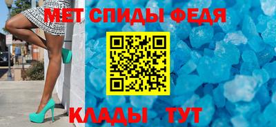 метамфетамин Гай