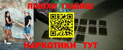 мескалин Гатчина