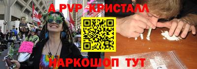 мескалин Гатчина