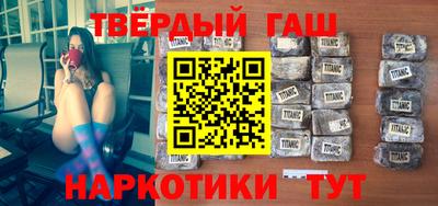 метамфетамин Гай