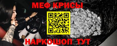 мескалин Гагарин