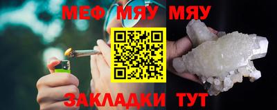 метамфетамин Гай