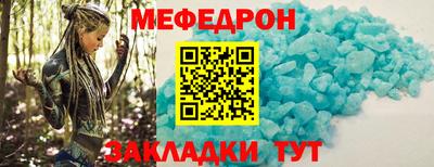 мескалин Гатчина