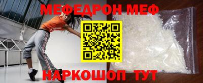 мескалин Гагарин