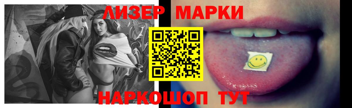 ЛСД экстази кислота Евпатория