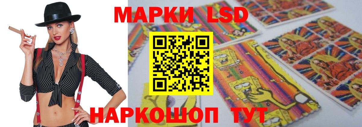 Лсд 25 экстази кислота  Вход с VPN  ЛСД экстази кислота  Евпатория 