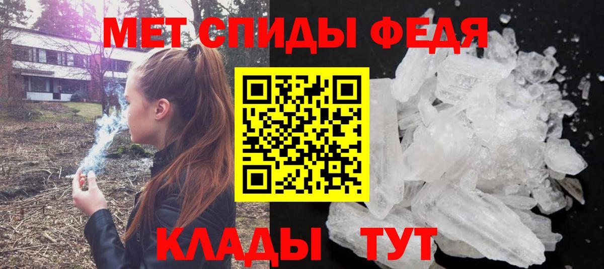 Евпатория  МЕТАМФЕТАМИН винт  Первитин  Вход с VPN  МЕТАМФЕТАМИН винт 