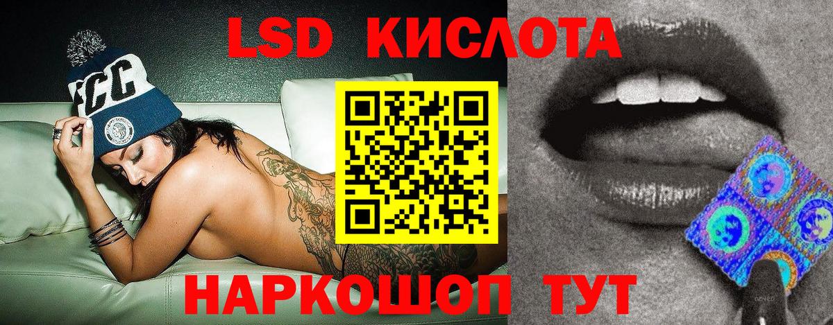 Наркотические марки  Марки NBOMe 1,8мг  Марки NBOMe 1,8мг  Вход с VPN  Евпатория 