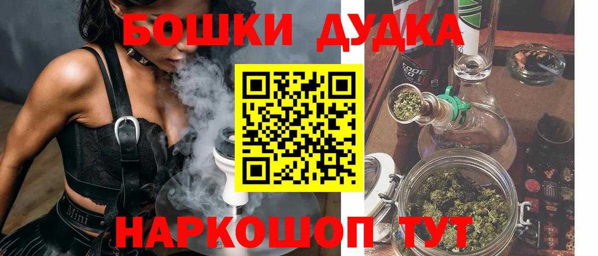 Евпатория  Марихуана LSD WEED  Конопля LSD WEED  Шишки марихуана LSD WEED  Вход с VPN  Бошки Шишки планчик 
